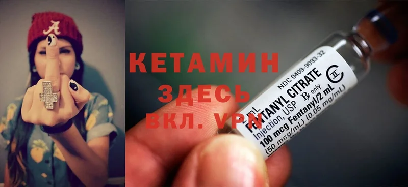 МЕГА зеркало  Порхов  КЕТАМИН ketamine 