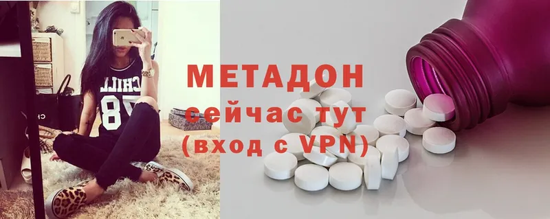 МЕТАДОН methadone  где продают   Порхов 